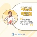 태평한의원 이미지