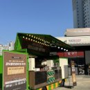[대구커피차/읍천리커피차] 장덕풍천장어 X 읍천리382 커피차 행사