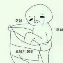 J놀이터 이미지