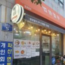 법원 열무 이미지