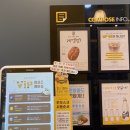 컴포즈커피문래SK