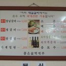 대길갈비 - 금정구 온천장로 136 | 대길갈비