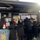 행운복권마트 이미지