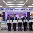 미래냉열 이미지