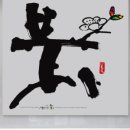 하늬바람태권도장 이미지