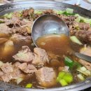 산촌가든 이미지