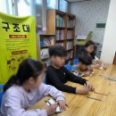 봉황지역아동센터 이미지