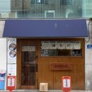 훈지 | [ 잠실새내맛집/송파맛집] 맛있는 아부라소바를 맛볼 수 있는 곳 "훈지" 내돈내산 후기