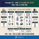 영인축산 - 안성시 | 영인축산