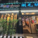 독산로85길 이미지