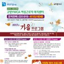 여성복지센터 이미지