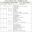 봉래중학교 이미지