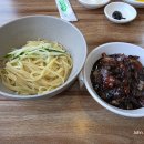 예술반점 중국요리