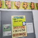 한울림탁구클럽
