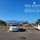 사라봉 다목적 체육관 이미지