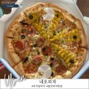 네오피자 무거굴화점 | 울산 무거동 맛집 네오피자 무거굴화점