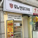 도봉 디저트 맛집 모노앤유디저트 상하이버터떡 후기