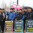 두산모트롤 노동조합 이미지