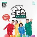 민주공원 중극장 이미지