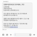 주거래빠 네이버블로그
