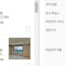 포레나 광교 이미지