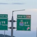 지현네분식 | [충주] 국내여행 추천, 충주 중앙탑, 활옥동굴, 오뚜기식당, 메밀마당 메뉴 후기
