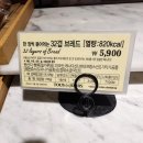 뚜레쥬르둔촌동역점