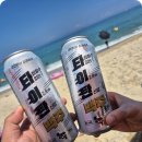 달콤한맥주 이미지