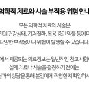 수원고려본정형외과의원 이미지