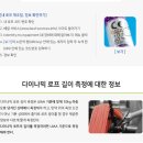베알 조커9.1mm80m 이미지