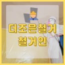 더조은주유소 이미지