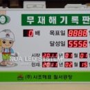 (주)사조해표 칠서공장