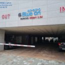 대준블루온 103동 이미지