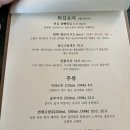 진쇼우이