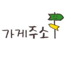 카페과르네리 이미지