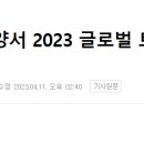 로드FC, 8월 안양서 2023 글로벌 토너먼트 4강전 개최 이미지