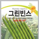 넝쿨식품
