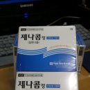 약손약국 이미지