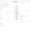 다산현대테라타워부동산공인중개사사무소 이미지