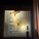 [천안 두정동 이자카야] “히카리 휴” 불향 가득 꼬치 &amp; 나가사끼 짬뽕 순삭 후기 ♨️