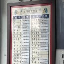 그린세탁크리닝 이미지
