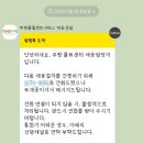 씨유 왕십리큐브스테이트점 | [1월일기:2] 서브웨이 스타벅스 샌드위치/머드스콘/수지 달롱도르 요거트아이스크림/성수 마일스톤 스아게