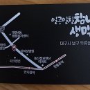 일공일칠참나무생막창 이미지