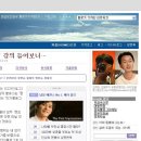 진성여자고등학교 (건너) Daum카페