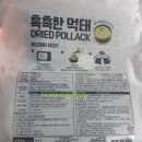 선홍수산식품 이미지