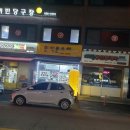 분식몬스터
