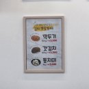 김포한강3로 | 김포 장기동 삼계탕 맛집, 길가옆에누룽지삼계탕 김포점