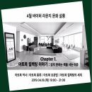 주식회사 바이허 이미지