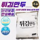 그린푸드 - 창원시 마산합포구 | 그린푸드