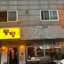 호수지구대 사거리 이미지